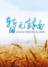世界如此险恶,你要内心强大