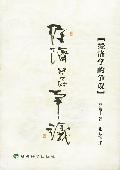 经济学的争议: 关于中国加入WTO