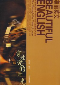 推开生活之门