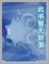 我是公主(网王)