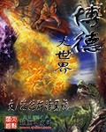 我是人间惆怅客