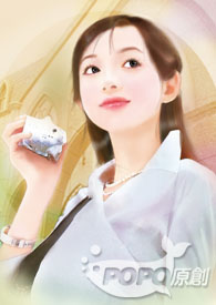 郡主驯夫