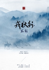 戎狄行,不行