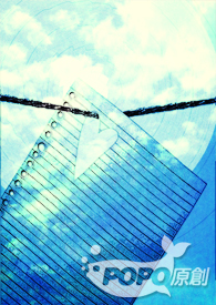 《空姐阴阳眼》