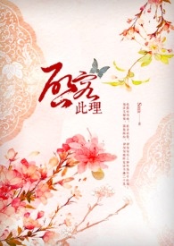 启容此理