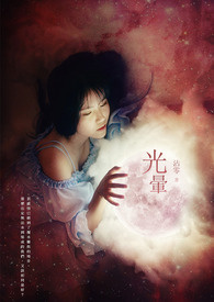 《光晕》
