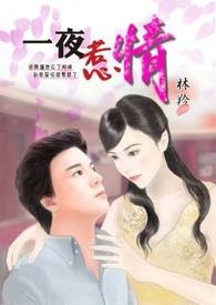 一夜惹春风,桃花处处开