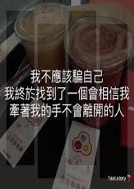 约定爱你