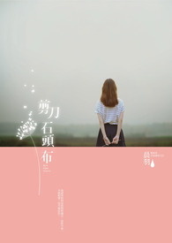 剪刀?石头?布