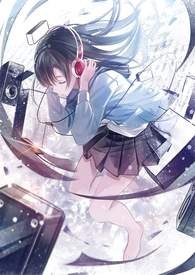 烁舞弦音