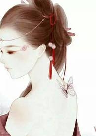 蝶恋花