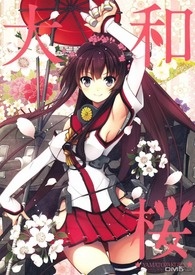 《魔女玛格莉特》