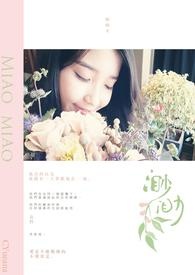 渺渺