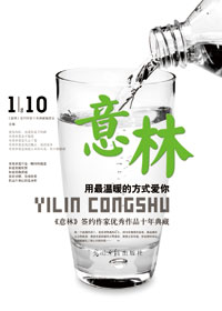 用最温暖的方式爱你