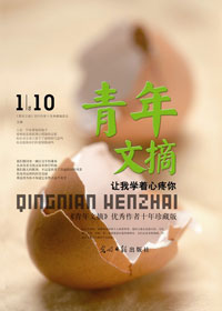 让我学着心疼你