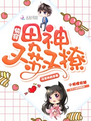 快穿:男神又苏又撩