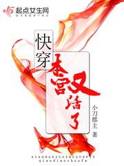 快穿:本宫又活了!