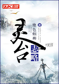 山海经之三子传说
