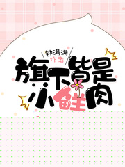金牌经纪人:旗下皆是小鲜肉