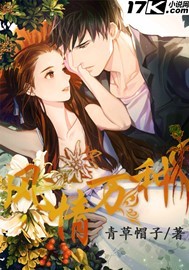 风,情万种