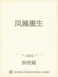 六宫凤华:掌执天下