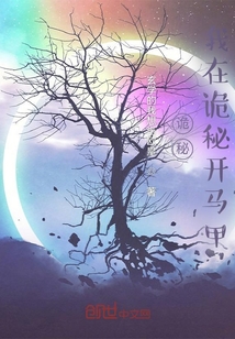 诡秘:我在诡秘开马甲