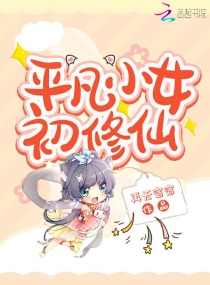空间修仙:我靠种田赚爆百亿