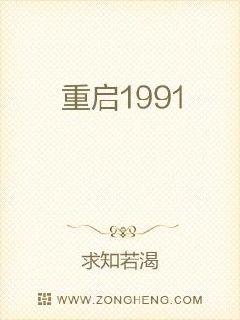 1991