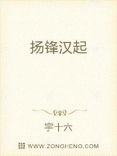 溺