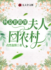 玄学大佬她又又又爬墙出逃了!