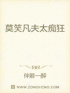 仙域大术师