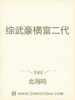 综武:从黄蓉开始征服