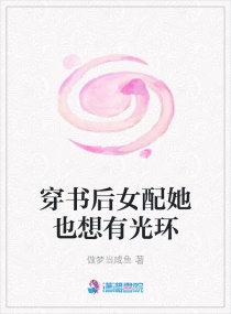 快穿:宿主真的很抓马