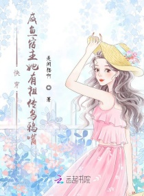 快穿:咸鱼宿主她有祖传乌鸦嘴