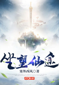凡人炼神传