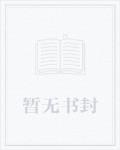 国术?贫道不会,我只会雷法