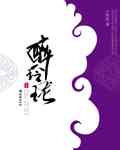 硡