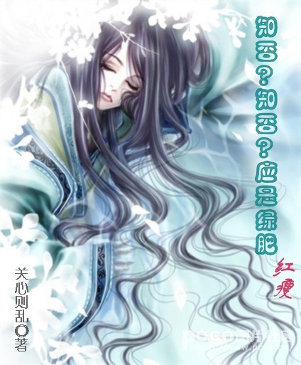 ֪֪Ӧ̷ʺС˵