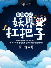 ʦ翸