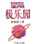 Ǽʼ԰